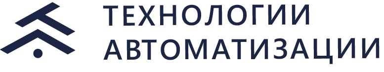 Технологии автоматизации лого